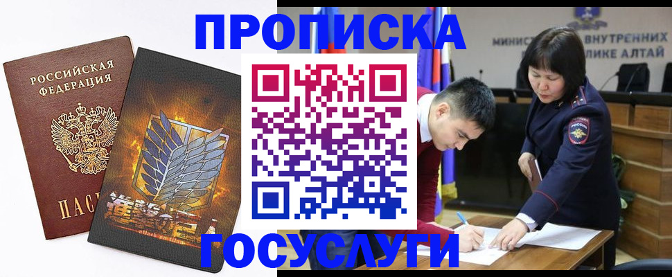 пропишу в квартире в Сарове